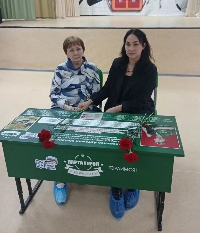 Память, которая объединяет