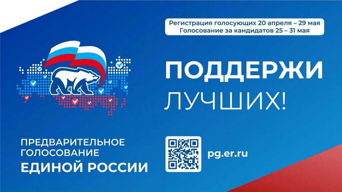 Уважаемые северчане!