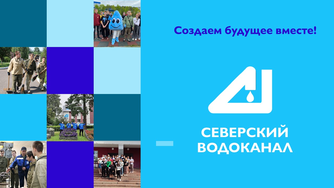 С Днём защиты детей!