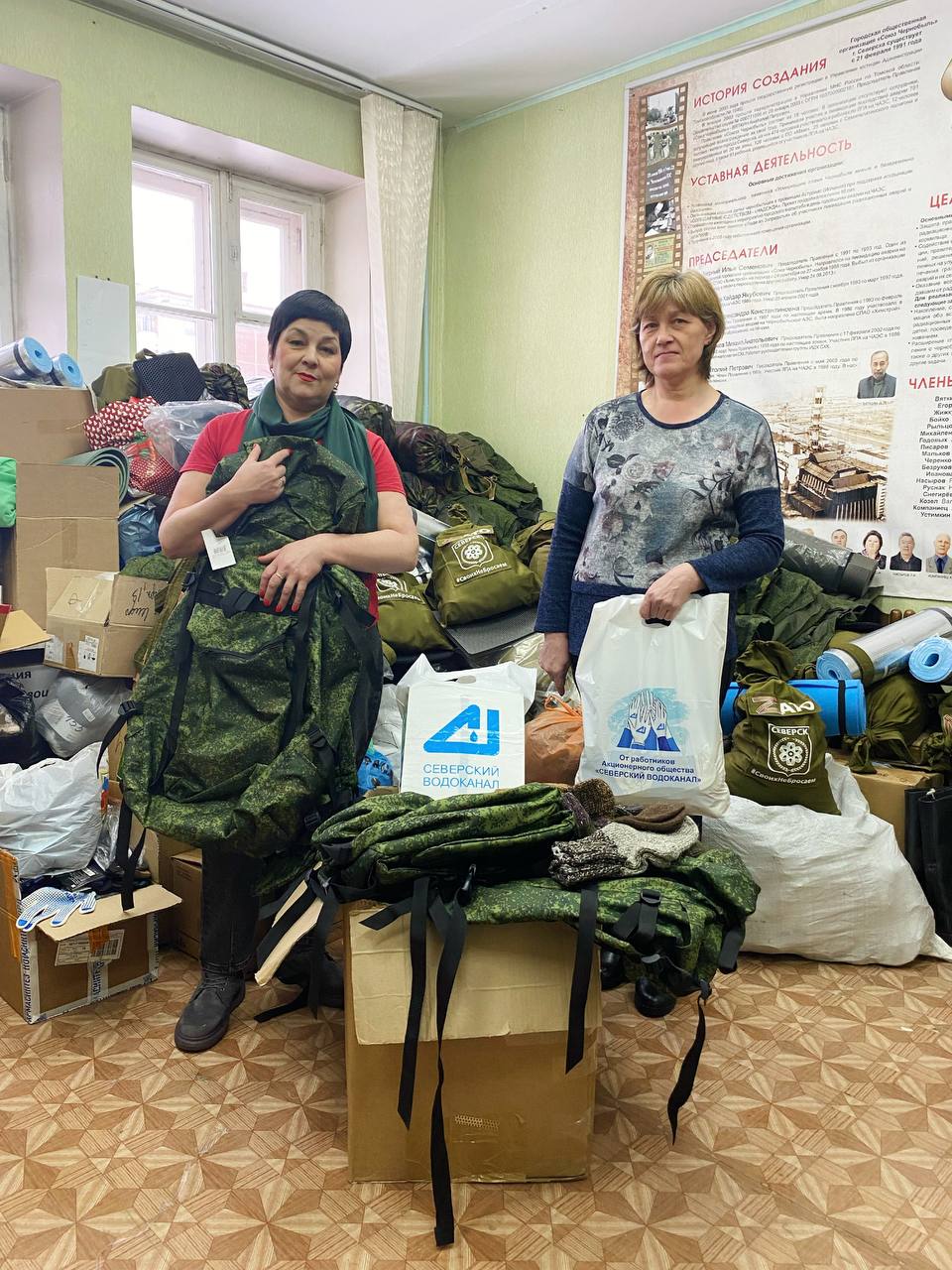 Коллектив «Северского водоканала»  присоединился к акции по сбору гуманитарной помощи  в поддержку участников специальной военной операции