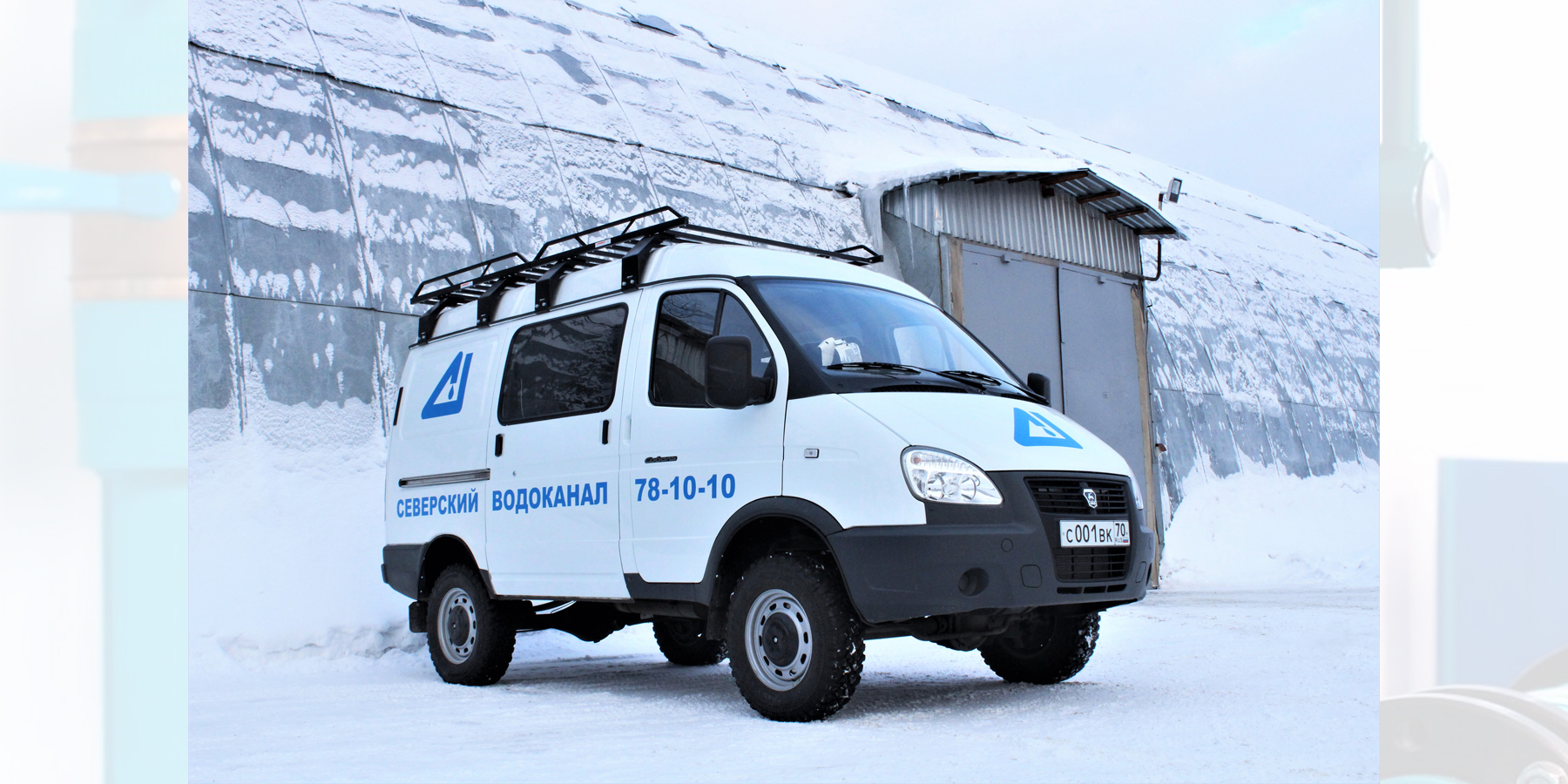 С Днём работника автомобильного и городского пассажирского транспорта!