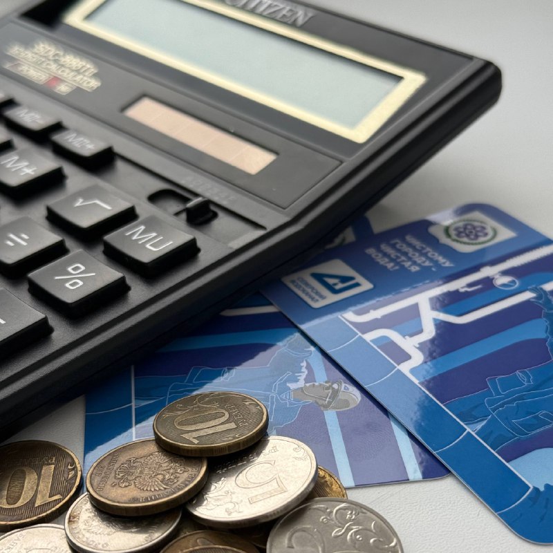 С Днём экономиста!  