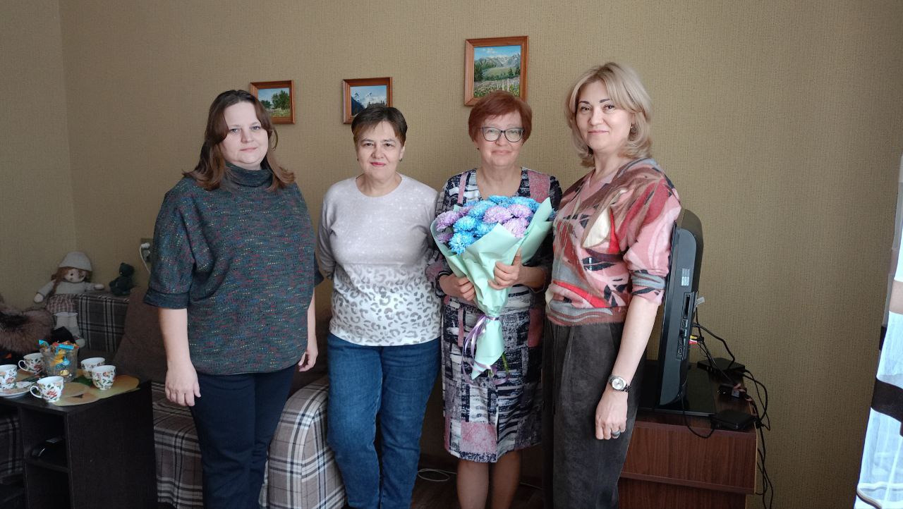 Поздравляем с юбилеем!