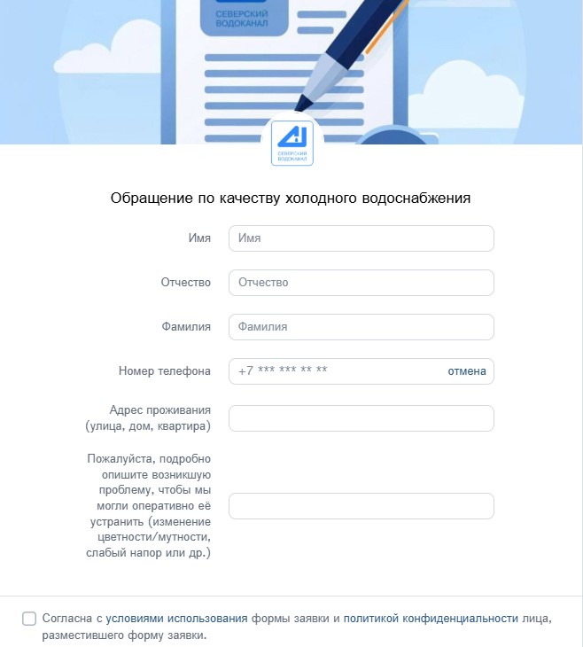 Новая возможность на нашей странице ВКонтакте!