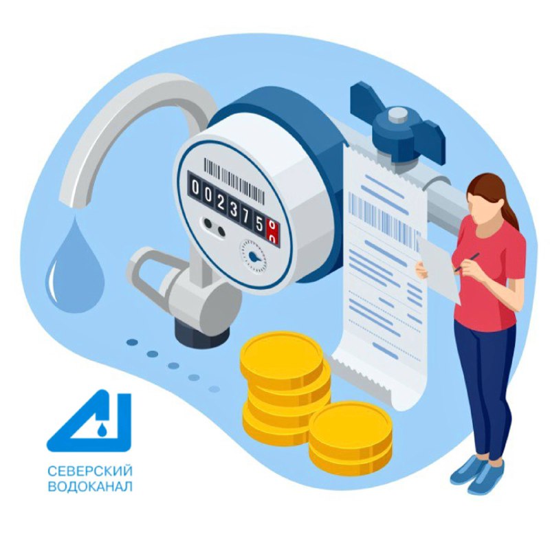 Ввод в эксплуатацию и опломбировка водосчетчика Ввод в эксплуатацию и опломбировка водосчетчика