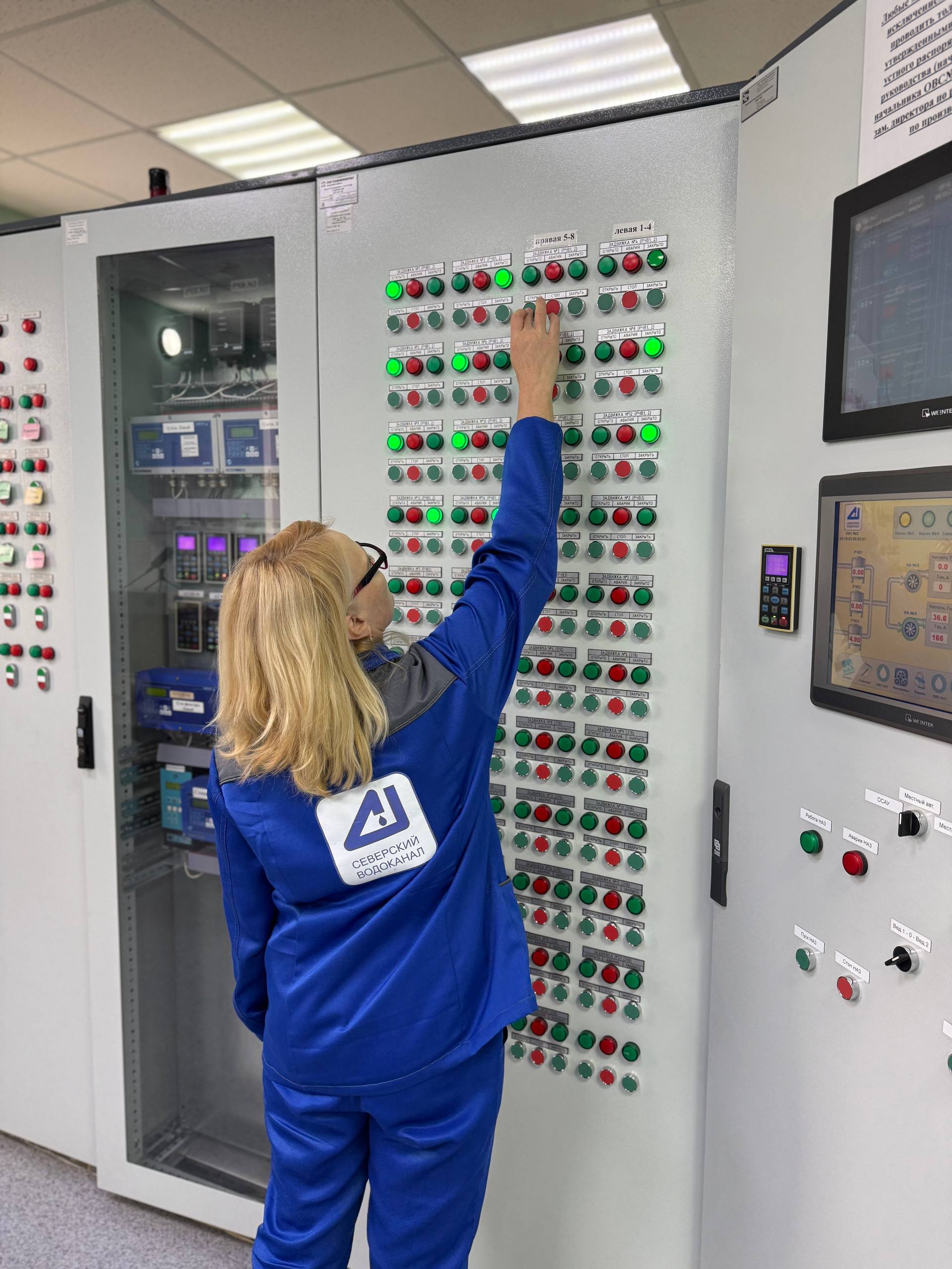 Будни АО «СВК»