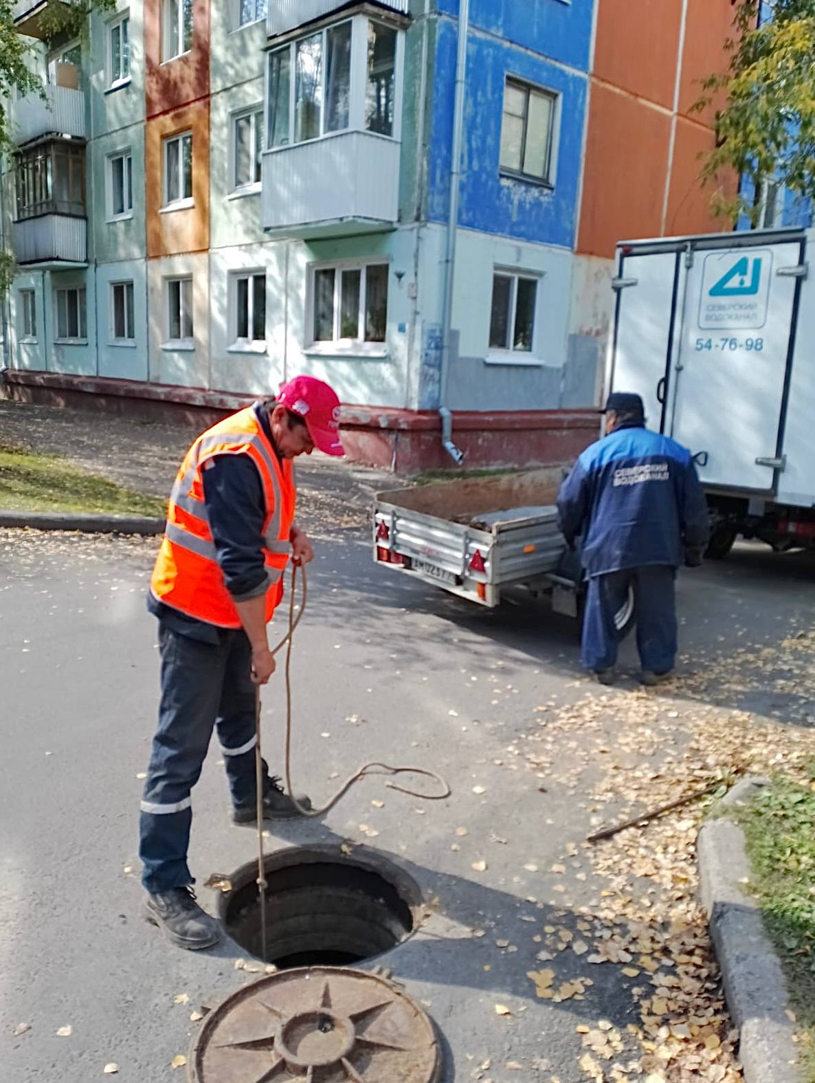 Будни АО "СВК"