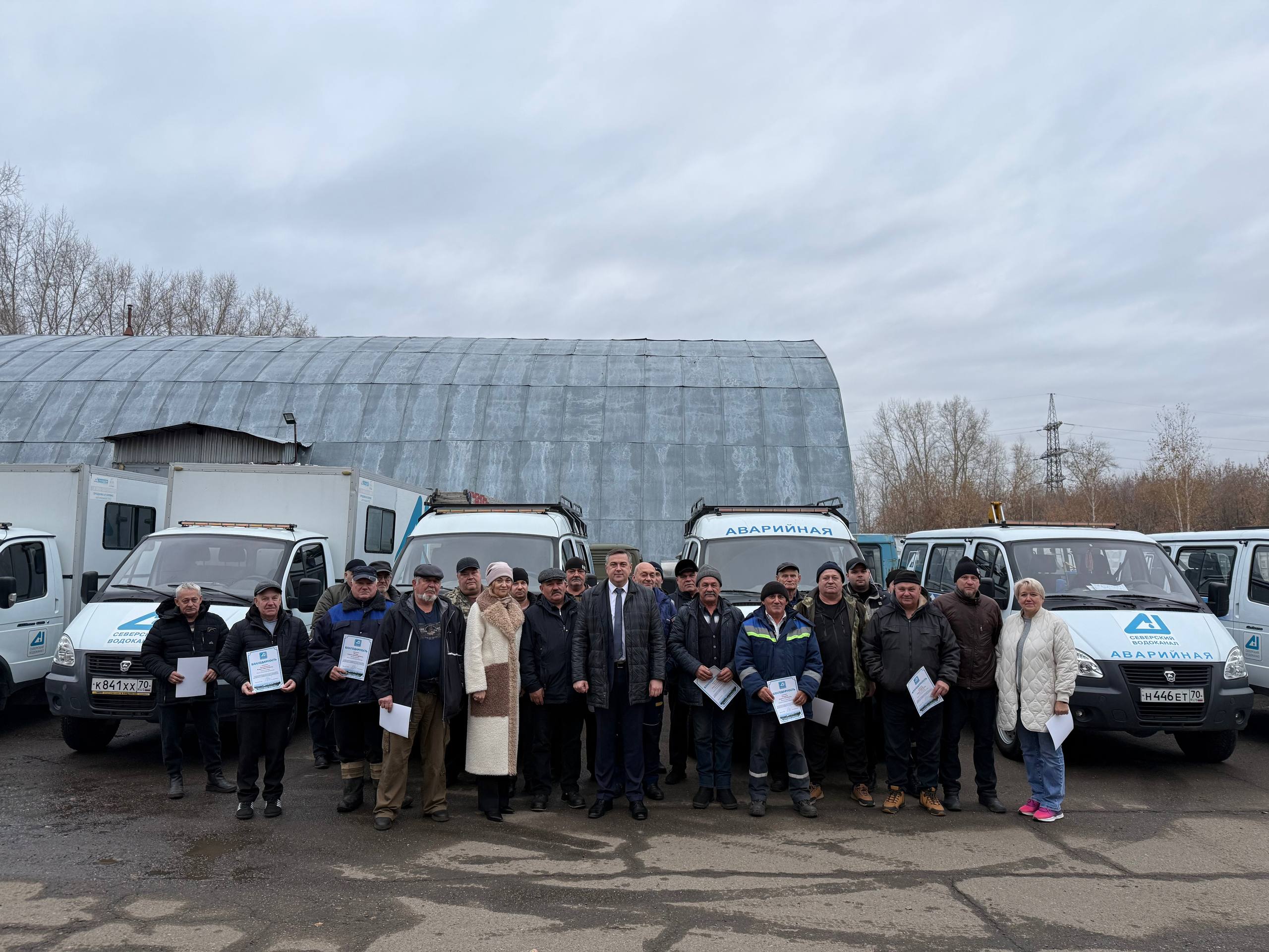 Поздравляем с Днём работника автомобильного и городского пассажирского транспорта!