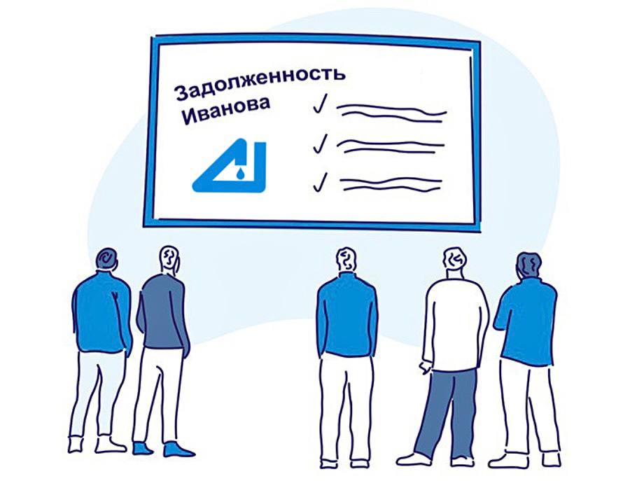 Работа по взысканию дебиторской задолженности