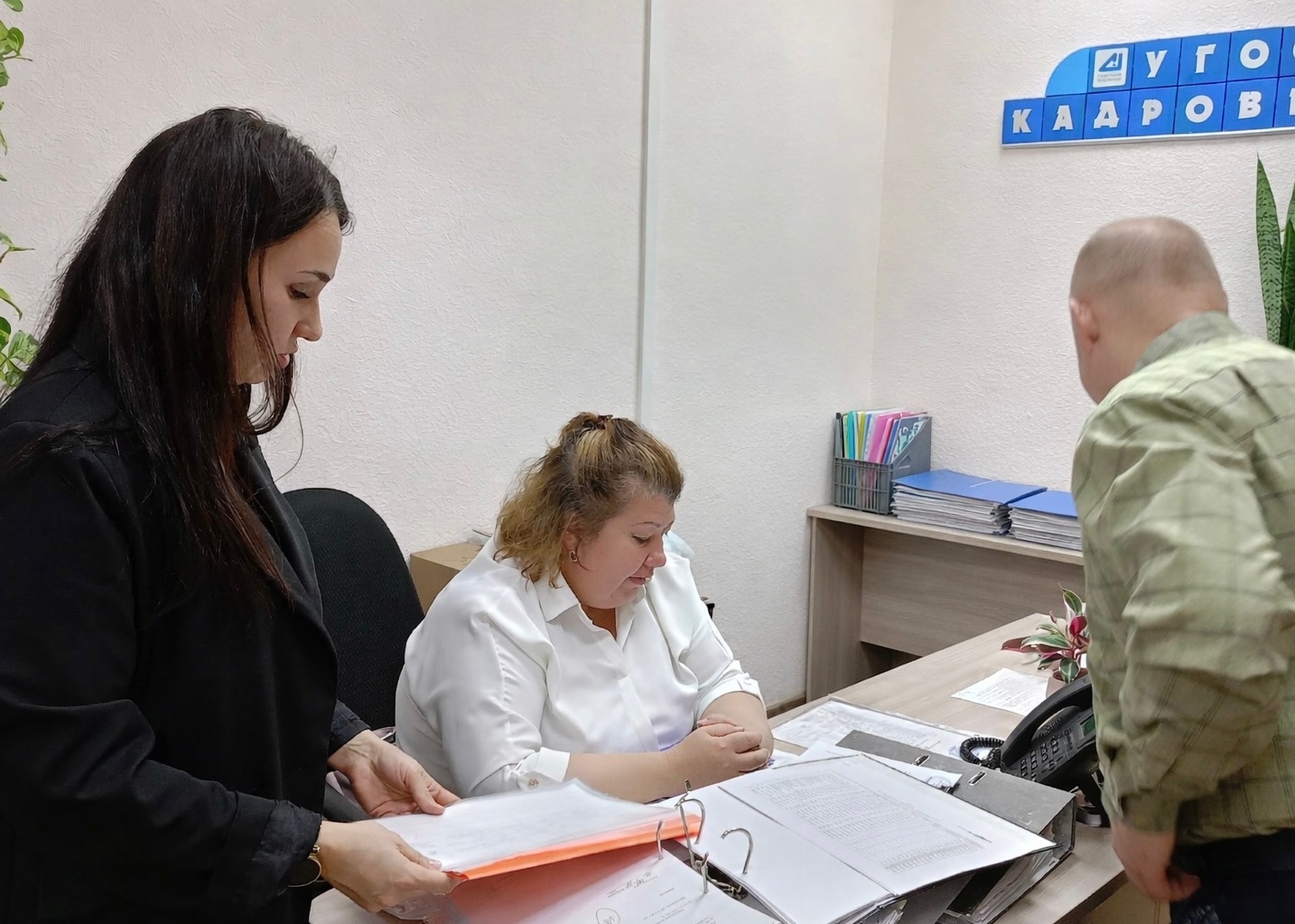 Надёжность, ответственность и порядок