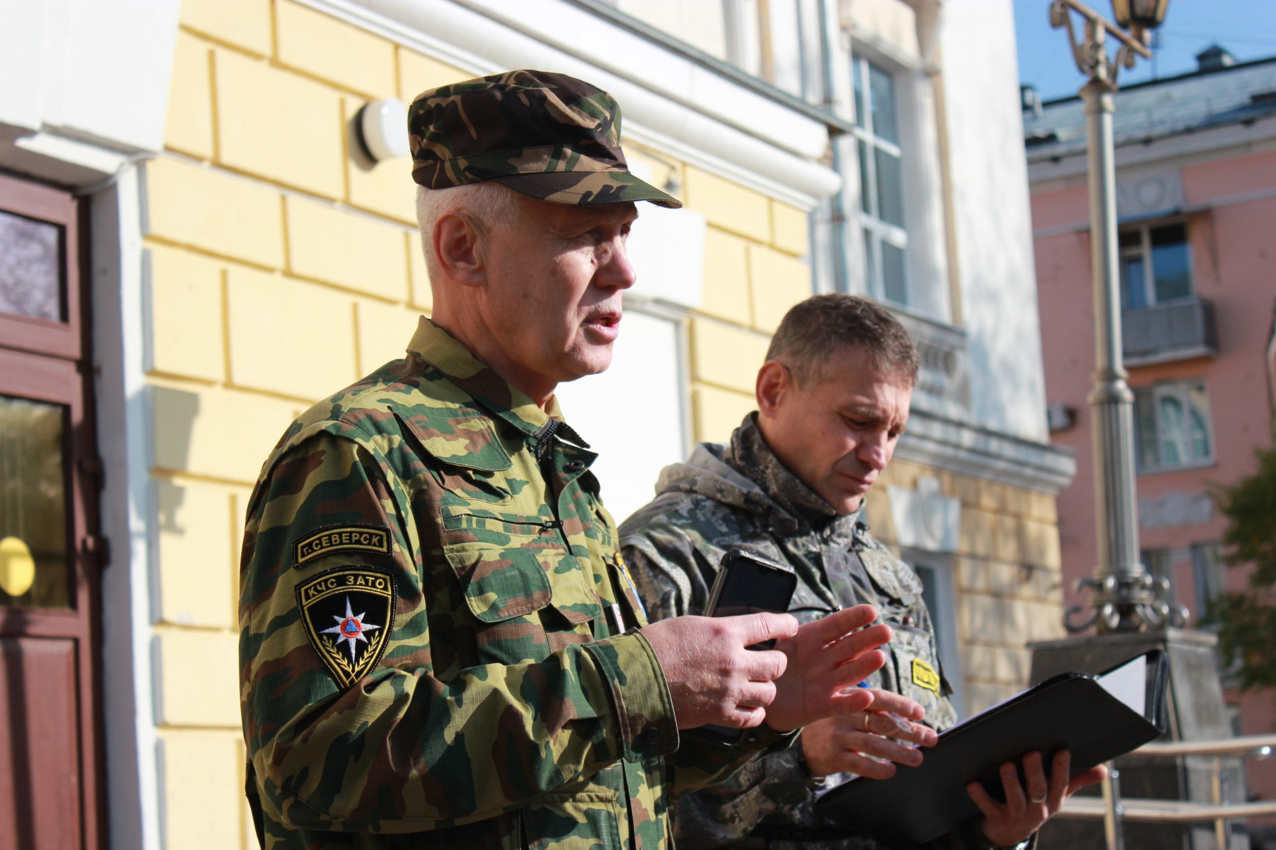 Всероссийская штабная тренировка по гражданской обороне