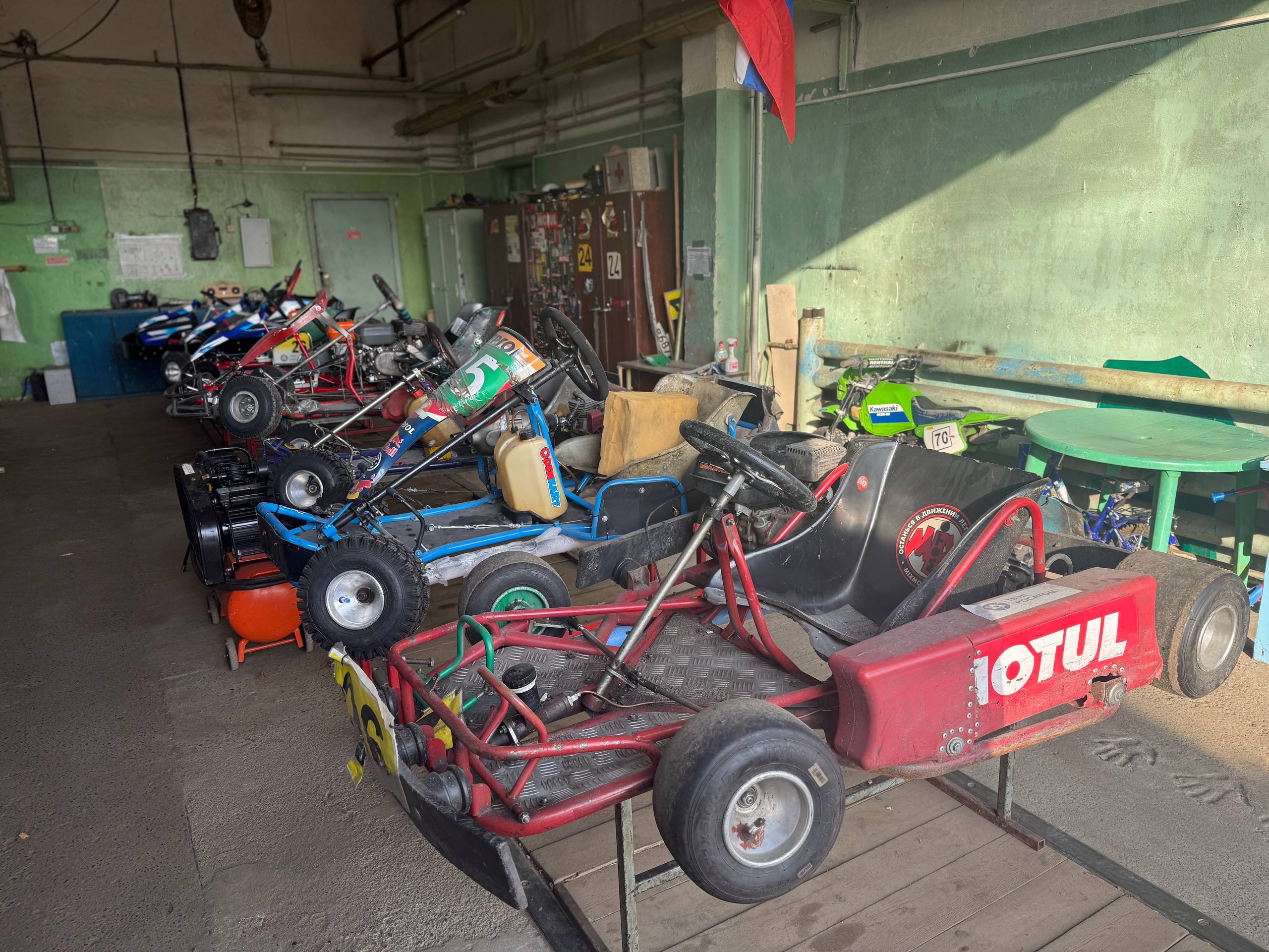 Поддержка на старте!