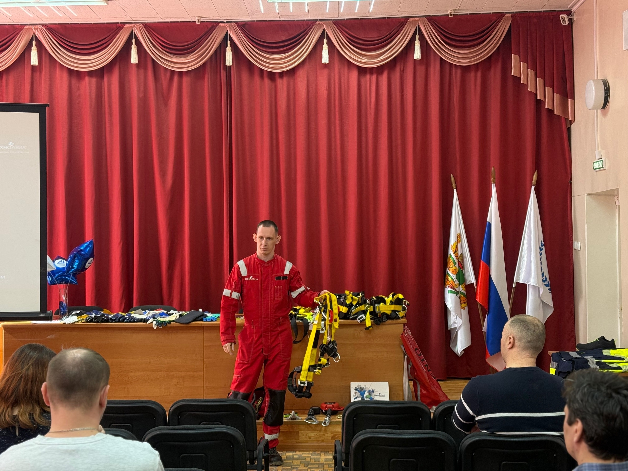 Безопасность превыше всего