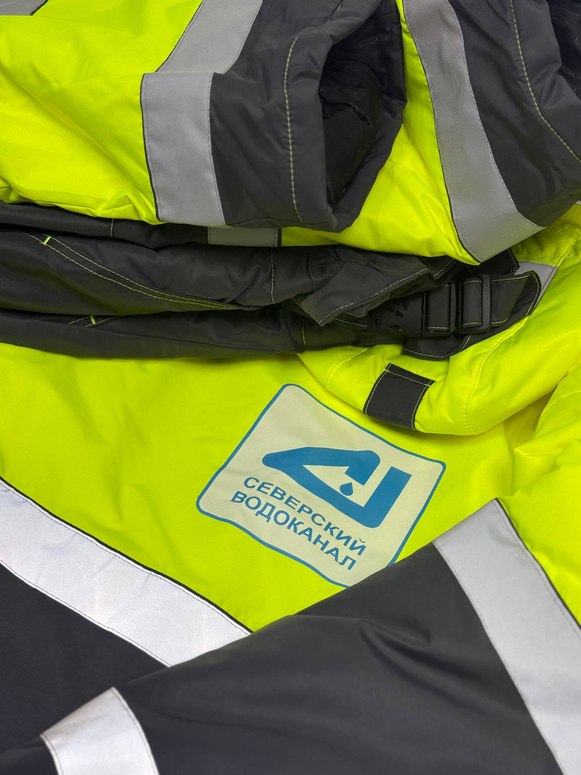 Работа должна быть безопасной и удобной