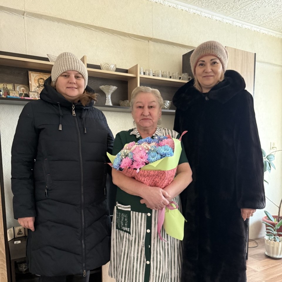 Поздравляем с юбилеем!