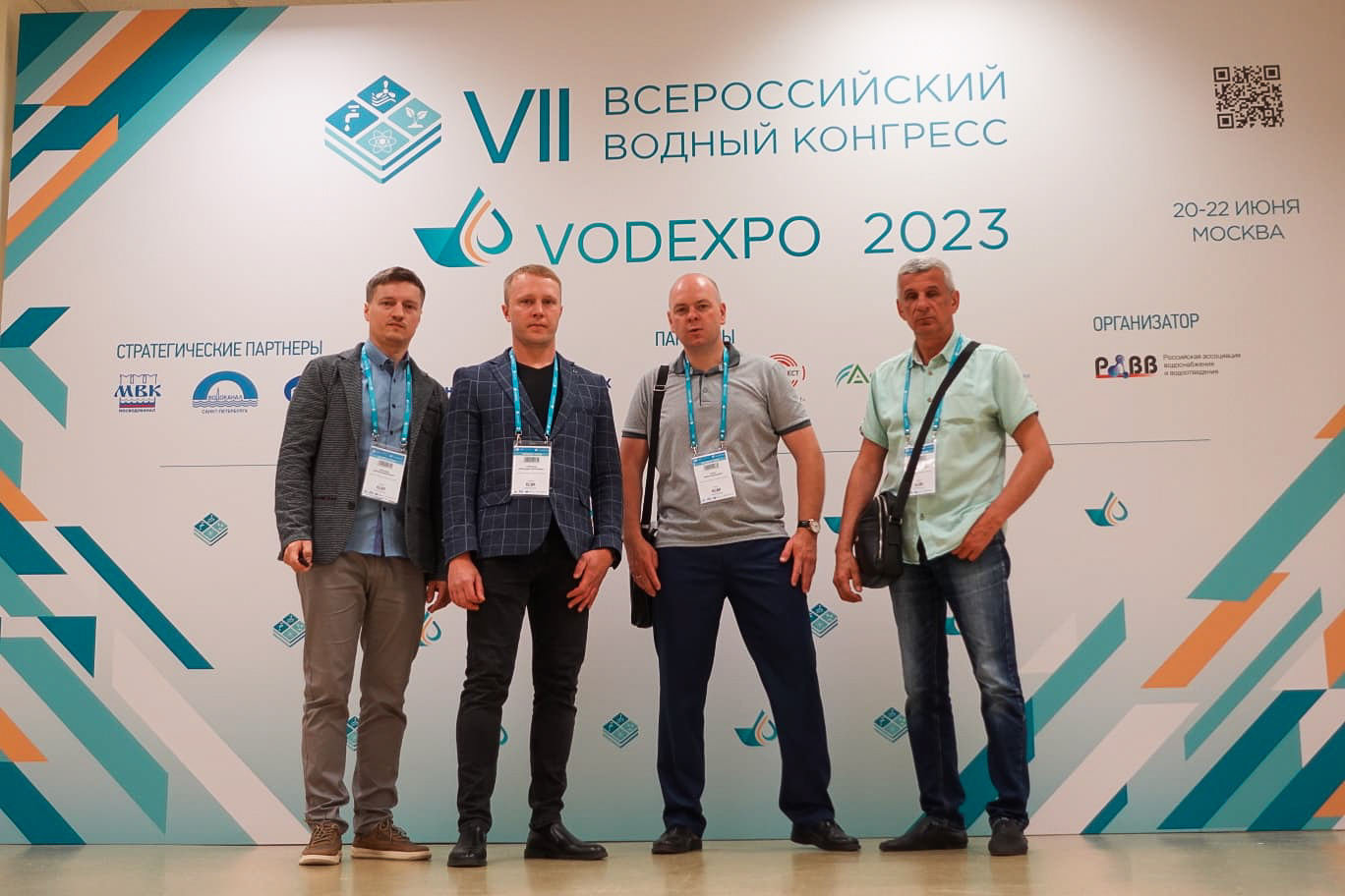 Сотрудники АО «СВК» приняли участие в VII Всероссийском водном конгрессе VODEXPO 2023