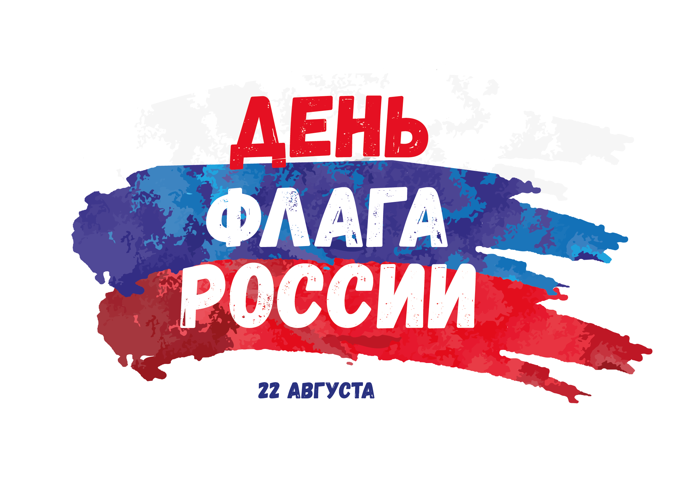 Тучковские ребята смастерили поделки с флагом России