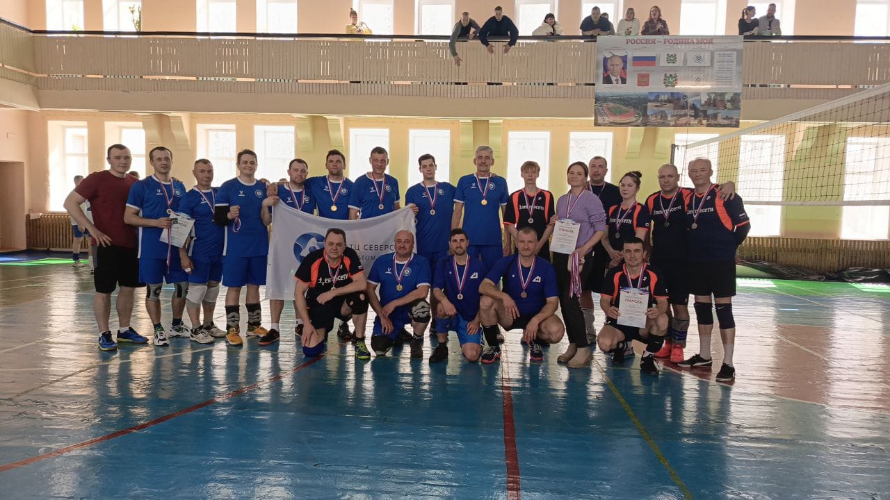 Спортивная гордость!