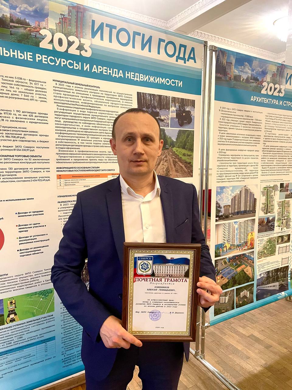 Сотрудник «Северского водоканала»  награжден Почетной грамотой Мэра ЗАТО Северск